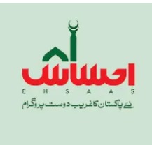 How to register BISP online form 2023